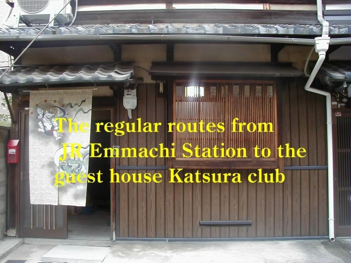 Сasa de vacaciones Katsura Club - Vacation Stay 13032 Kioto Japón