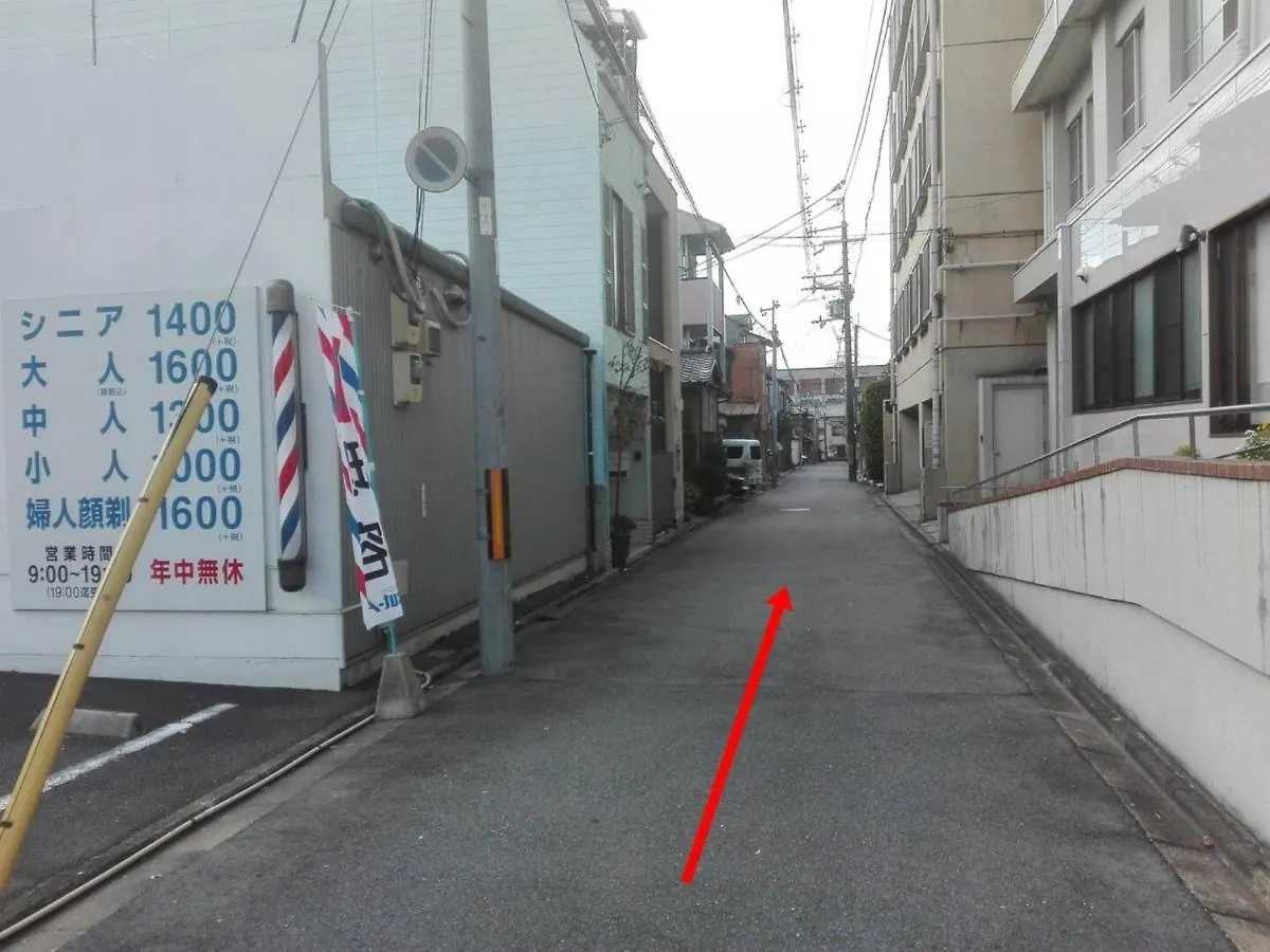 Katsura Club - Vacation Stay 13032 Kyoto Holiday home