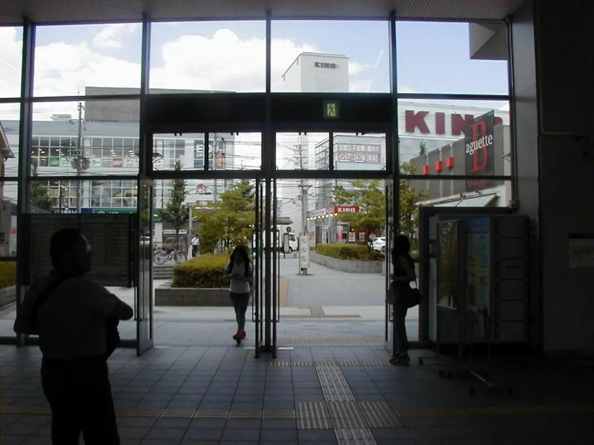 Katsura Club - Vacation Stay 13032 Kyoto Holiday home
