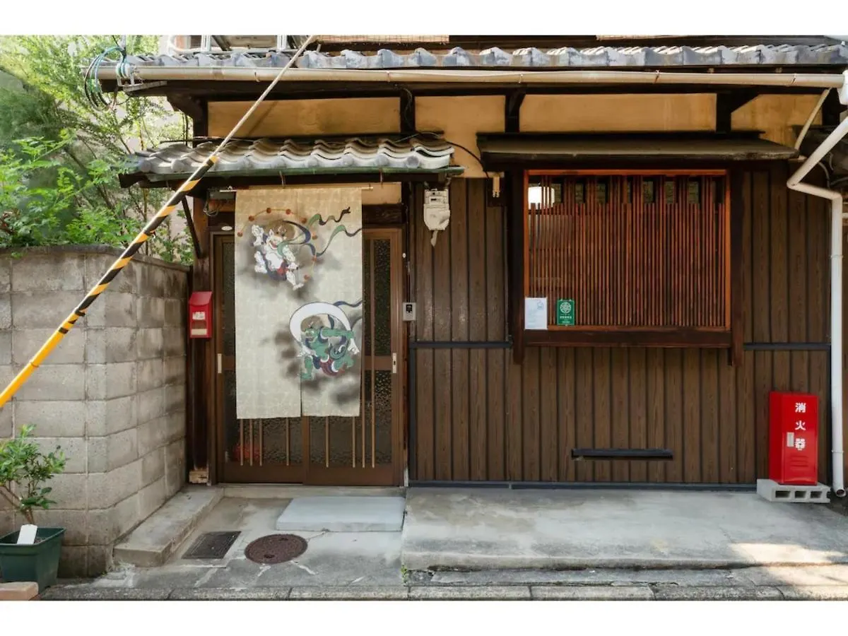 Katsura Club - Vacation Stay 13032 Kyoto